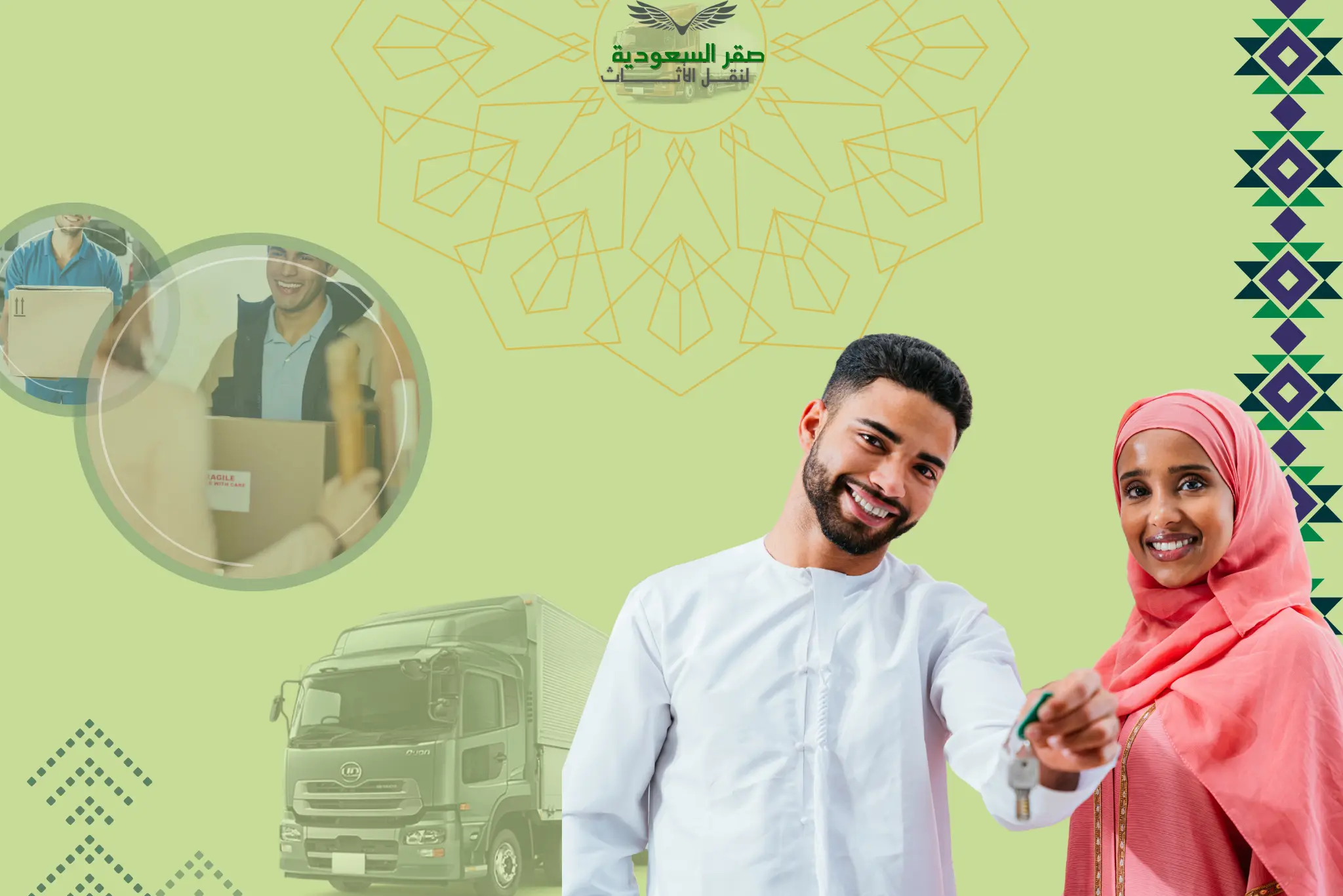 خدمة نقل اثاث المكاتب التجارية والشركات في الرياض